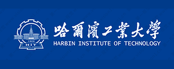 哈尔滨工业大学 合作伙伴 Logo